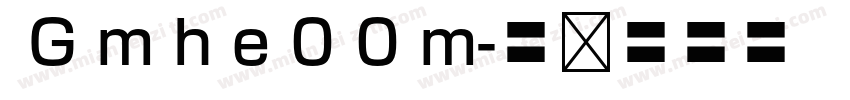  G m h e 0 0 m字体转换
